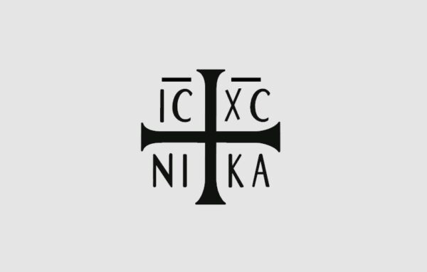 IC XC NIKA
